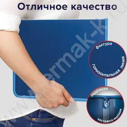 Папка на молнии пластиковая А4 Сontract, синий, внутренний карман | Фото 4