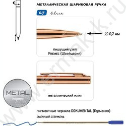 Ручка шар авт Palermo /роз зол мет. корп./ футляр черный цвет чернил синий 0,7мм | Фото 4