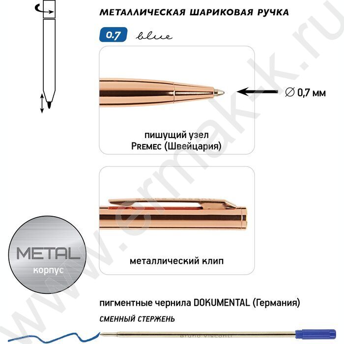 Ручка шар авт Palermo /роз зол мет. корп./ футляр черный цвет чернил синий 0,7мм | Фото 4