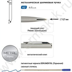 Ручка шар поворот.мех Palermo /сталь мет. корп./ футляр черный цвет чернил синий 0,7мм | Фото 3