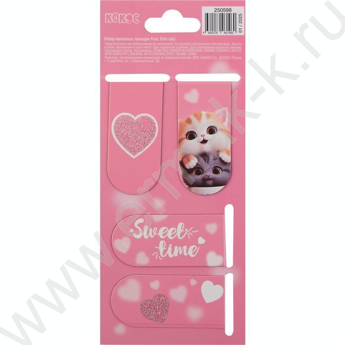 Закладки магнитные "Cute cats" глиттер набор 4шт | Фото 2