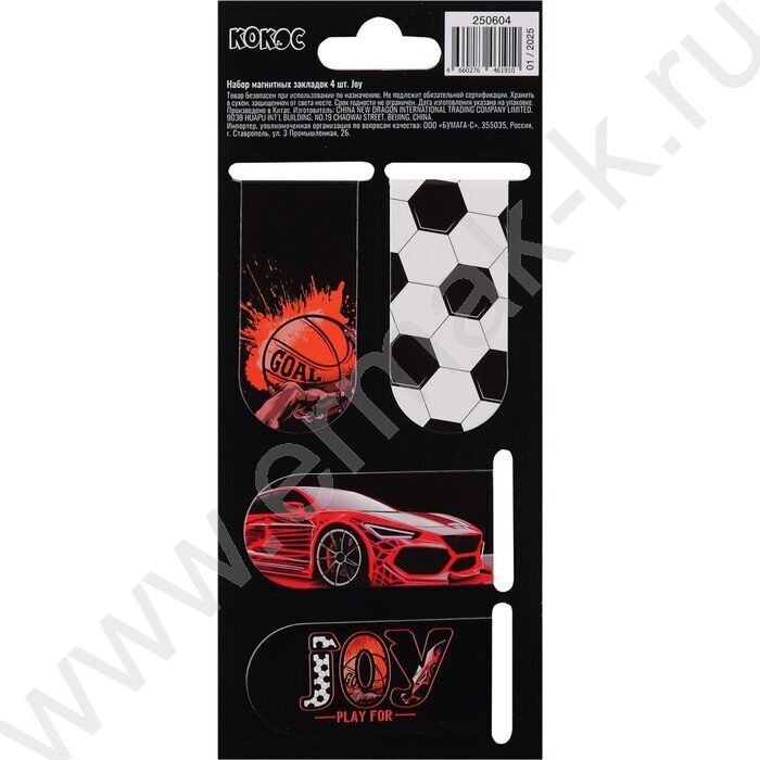 Закладки магнитные "Joy" набор 4шт | Фото 2