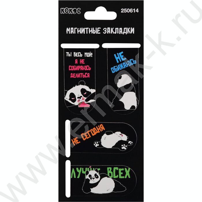 Закладки магнитные "Панда" набор 4шт | Фото 1