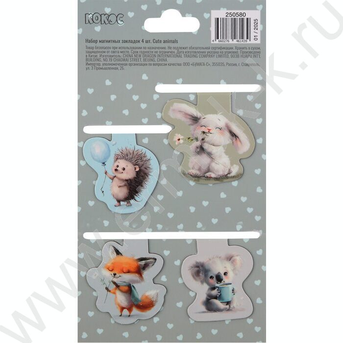 Закладки магнитные "Cute animals" набор 4шт | Фото 2