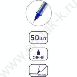 Ручка-роллер 0,5мм синяя Dropi /игла,корпус пластиковый прозрачный NEW | Фото 2