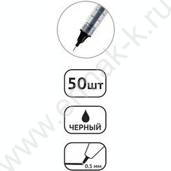 Ручка-роллер 0,5мм черная Dropi /игла,корпус пластиковый прозрачный NEW | Фото 2