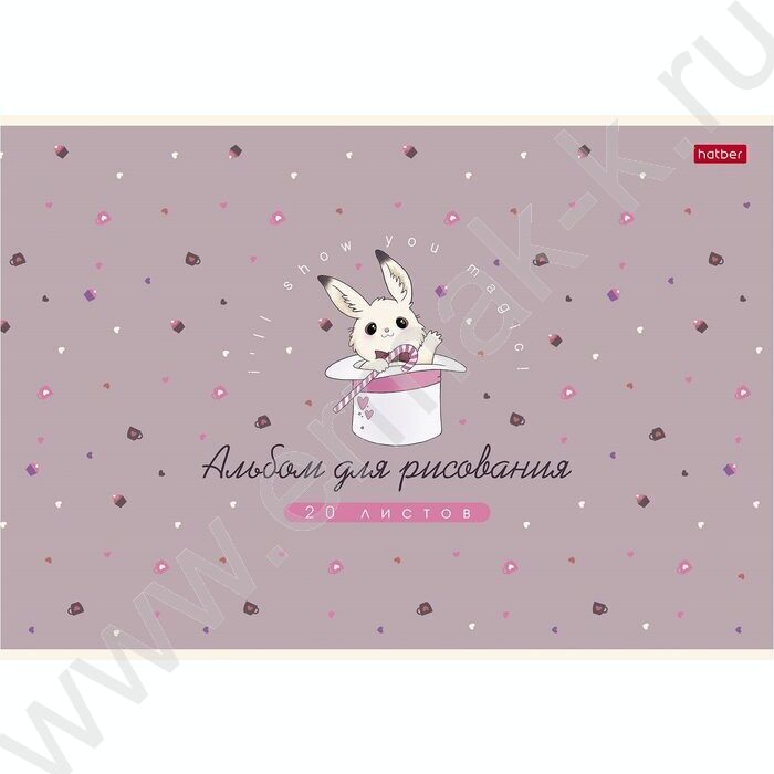 Альбом д/рисования 20л "Милашка Банни" /ламинация Soft-touch/ 5видов | Фото 3