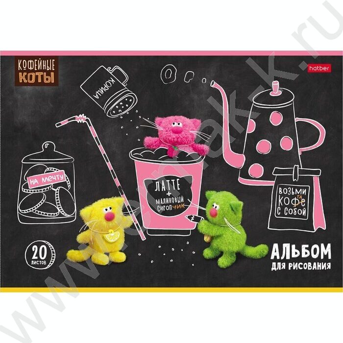 Альбом д/рисования пл.обл. 20л "Кофейные коты" | Фото 2