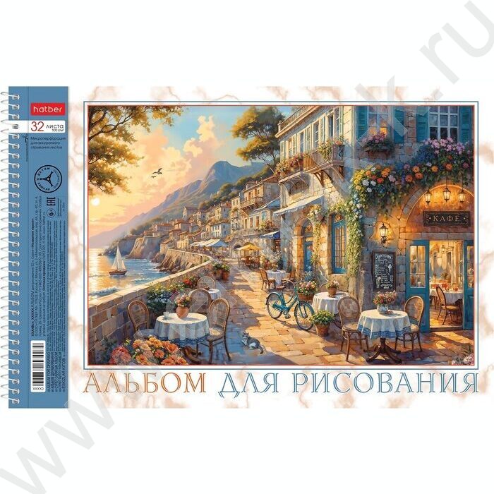 Альбом д/рисования-спираль 32л "Курортный городок" /перфорация/ 5видов | Фото 2