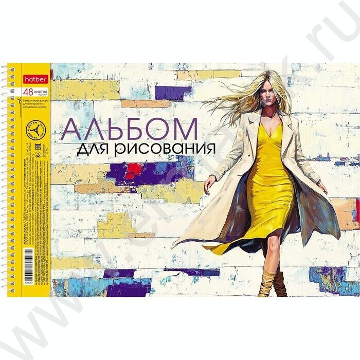 Альбом д/рисования-спираль 48л "Образы света" /перфорация/ 4вида | Фото 1