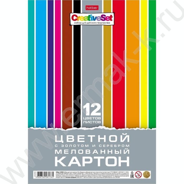 Картон цв. мелов. А4 12л/12цв Creative Set /с золотом и серебром | Фото 1