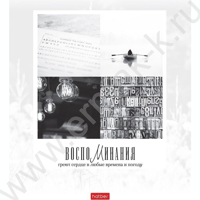 Тетрадь  96л клетка/пластик обл. "Моменты путешествий" ассорти | Фото 1