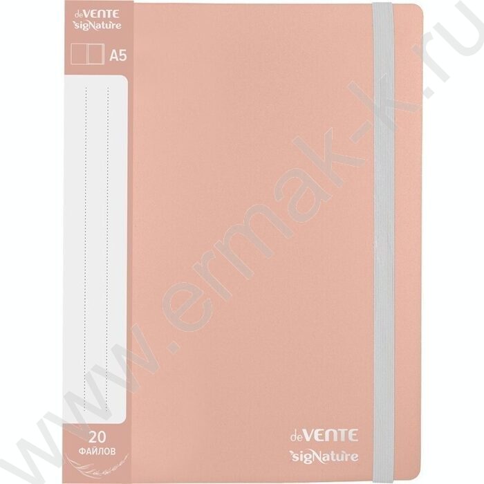Папка  20 файлов А5 "sigNATURE" фактура "ткань" /вкладыши 30мкм, пудрово розовая NEW | Фото 1