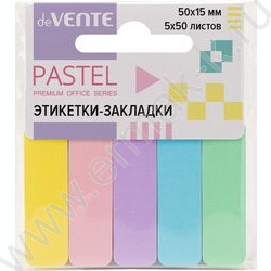 Набор самокл. этикеток-закладок Pastel 50*15мм 5*50 листов, 5 пастельных цветов NEW | Фото 1