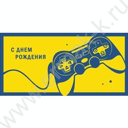 Конверт д/денег  83*167мм "С Днем Рождения" NEW | Фото 1