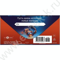 Конверт д/денег  83*167мм "В День Рождения" NEW | Фото 2