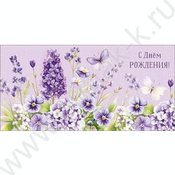 Конверт д/денег  83*167мм "С Днем Рождения" NEW | Фото 1