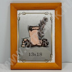 Фоторамка  13*18см дерево /Янтарь/ №3 ТЕКС | Фото 2