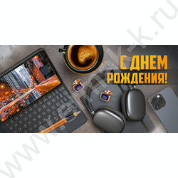 Конверт д/денег  83*167мм "С Днем Рождения" NEW | Фото 1