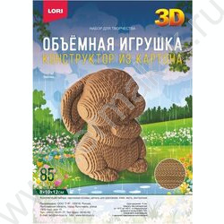 Конструктор из картона. Объёмная игрушка "Зайчик" | Фото 1