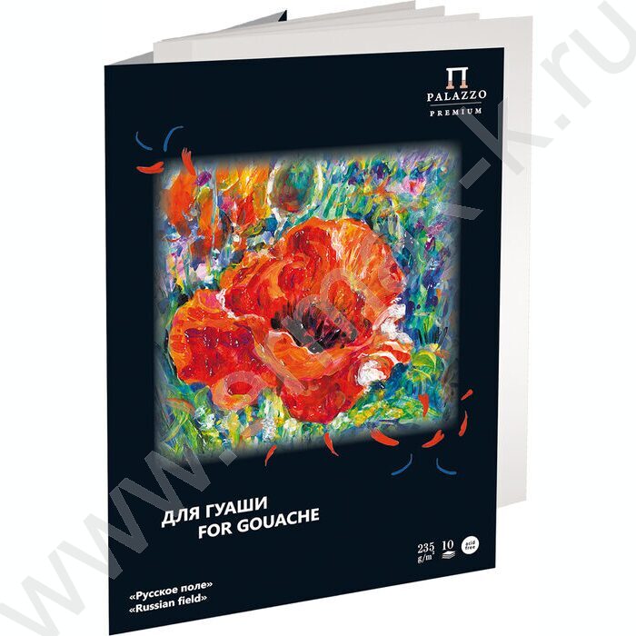 Папка д/работ гуашью А4 10л 235г/м2 "Русское поле" | Фото 1