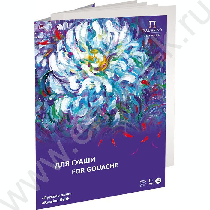 Папка д/работ гуашью А3 10л 235г/м2 "Русское поле" | Фото 1
