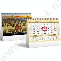 Календарь-домик спираль 2026г "Делового человека Золото" NEW | Фото 1