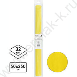 Бумага креповая 50*250см Желтая 32г/м2 NEW | Фото 2