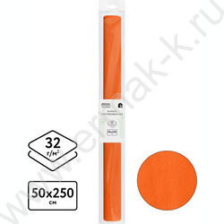 Бумага креповая 50*250см Оранжевая 32г/м2 NEW | Фото 2