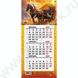 Календарь на магните мини-трио 2026г "Символ года" NEW | Фото 1