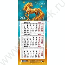 Календарь на магните мини-трио 2026г "Символ года" NEW | Фото 1