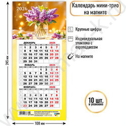 Календарь на магните мини-трио 2026г "Цветы" NEW | Фото 2