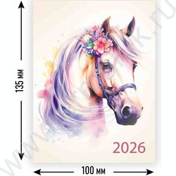 Календарь на магните отрывной 2026г "Символ года" NEW | Фото 2