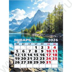 Календарь на магните отрывной 2026г "Природа" NEW | Фото 1
