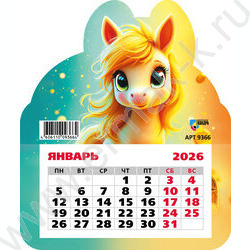 Календарь на магните фигурный 2026г "Символ года" NEW | Фото 1