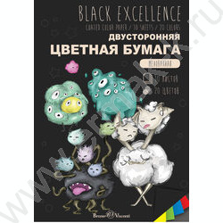 Бумага цв. двухсторонняя А4 10л/20цв NEW | Фото 1