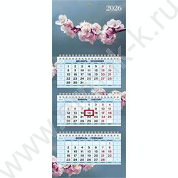 Календарь квартальный на 3-х гребнях/3месяца/ 2026г мини "Цветущая сакура" NEW | Фото 1
