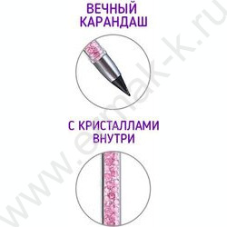 Карандаш ч/гр Вечный.Кошечка /с кристаллами внутри корпуса, 4 цвета корпуса в ассортименте, кар NEW | Фото 2