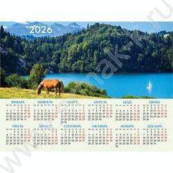 Календарь настенный листовой А2 60*45см 2026г "Дух свободы" /c укрупненной сеткой NEW | Фото 1