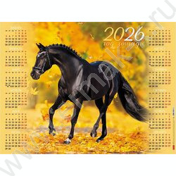 Календарь настенный листовой А2 60*45см 2026г "Год Лошади" /c укрупненной сеткой NEW | Фото 1
