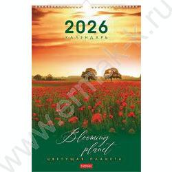 Календарь настенный перекидной 30х45см спираль/ригель 2026г "Цветущая планета" NEW | Фото 2