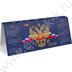 Календарь-домик c высечкой 2026г "Ассорти" NEW | Фото 1