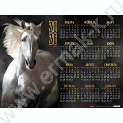 Календарь настенный листовой А2 60*45см 2026г "Год Лошади" /c укрупненной сеткой NEW | Фото 1