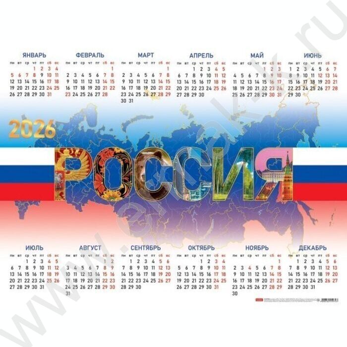 Календарь настенный листовой А2 60*45см 2026г "Россия" /c укрупненной сеткой | Фото 1