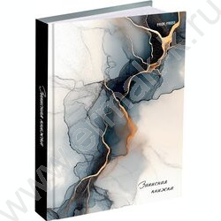 Зап. книжка 160л А6 тв.обл. "Мрамор-2" /глянец/ NEW | Фото 1