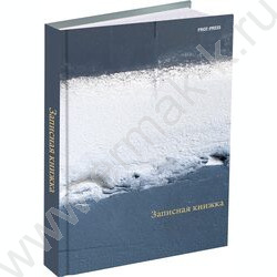 Зап. книжка 160л А6 тв.обл. "Серо-белая текстура" /глянец/ NEW | Фото 1