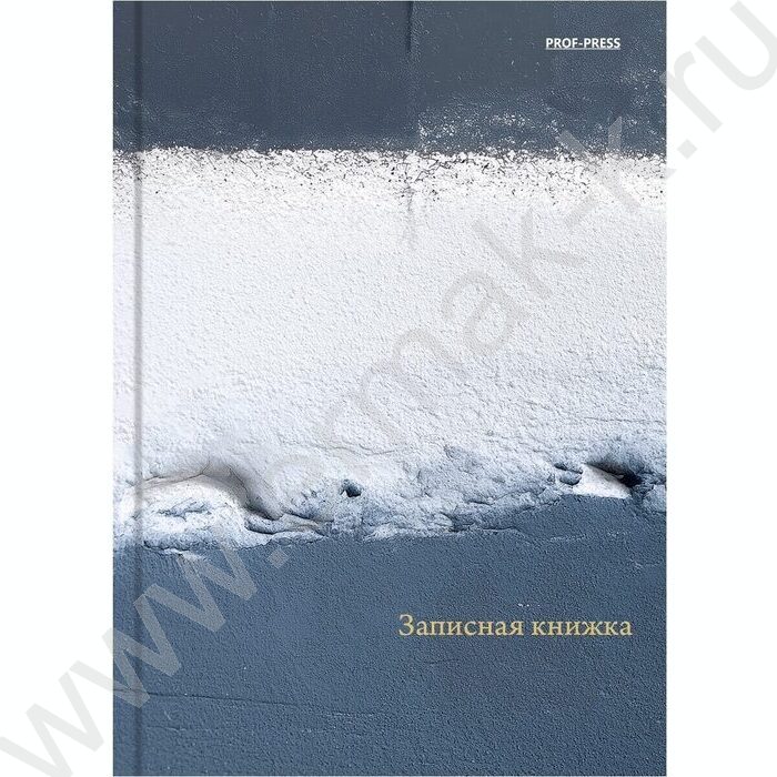 Зап. книжка 160л А6 тв.обл. "Серо-белая текстура" /глянец/ | Фото 2