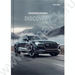Зап. книжка 160л А6 тв.обл. "Черный автомобиль-3" /глянец/ NEW | Фото 2