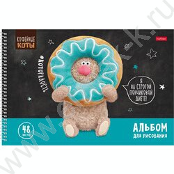 Альбом д/рисования-спираль 48л "Кофейные коты" /перфорация/ 4вида NEW | Фото 1