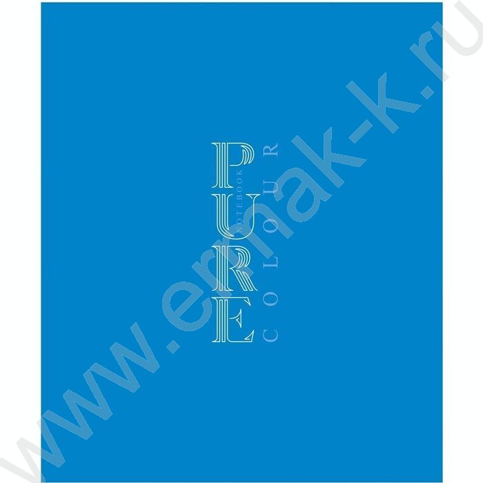 Тетрадь  48л клетка "PUREcolour" 5видов | Фото 3